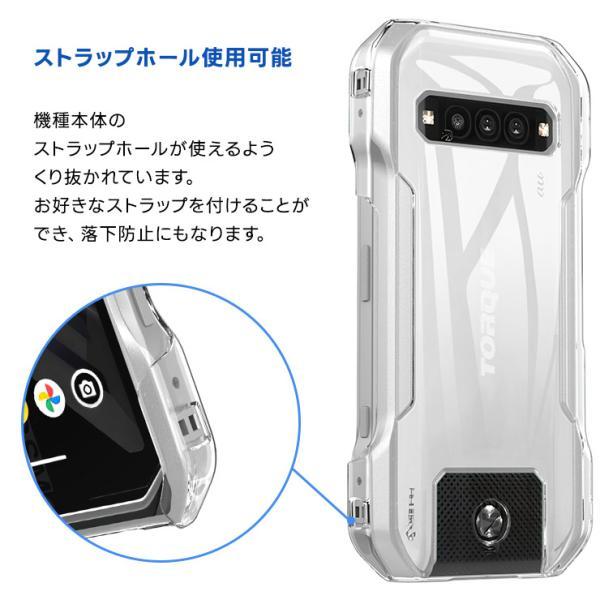 TORQUE G06 KYG03 ケース カバー クリアケース ハードケース 耐衝撃