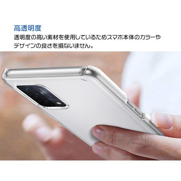 OPPO A54 5G ハード クリア ケース シンプル バック カバー 透明 無地