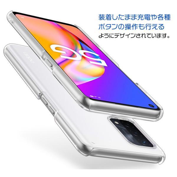 OPPO A54 5G ハード クリア ケース シンプル バック カバー 透明 無地