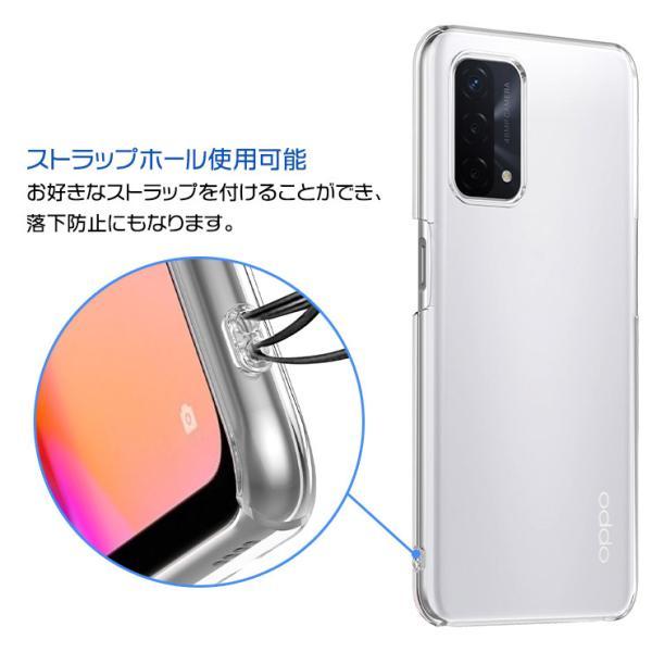 OPPO A54 5G ハード クリア ケース シンプル バック カバー 透明 無地