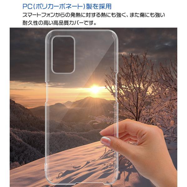 OPPO A55s 5G ハード クリア ケース シンプル バック カバー 透明 無地