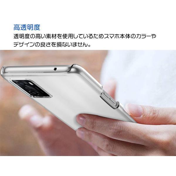 OPPO A55s 5G ハード クリア ケース シンプル バック カバー 透明 無地