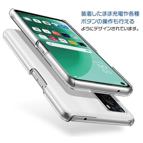 OPPO A55s 5G ハード クリア ケース シンプル バック カバー 透明 無地