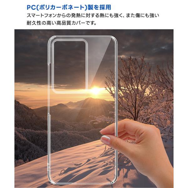 OPPO A79 5G ケース カバー ハード クリア スマホケース クリアケース