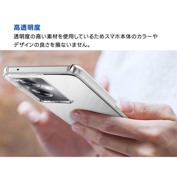 OPPO A79 5G ケース カバー ハード クリア スマホケース クリアケース