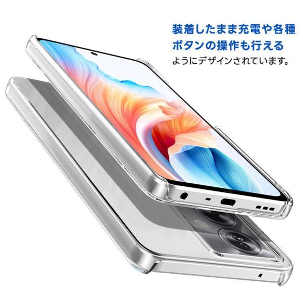 OPPO A79 5G ケース カバー ハード クリア スマホケース クリアケース