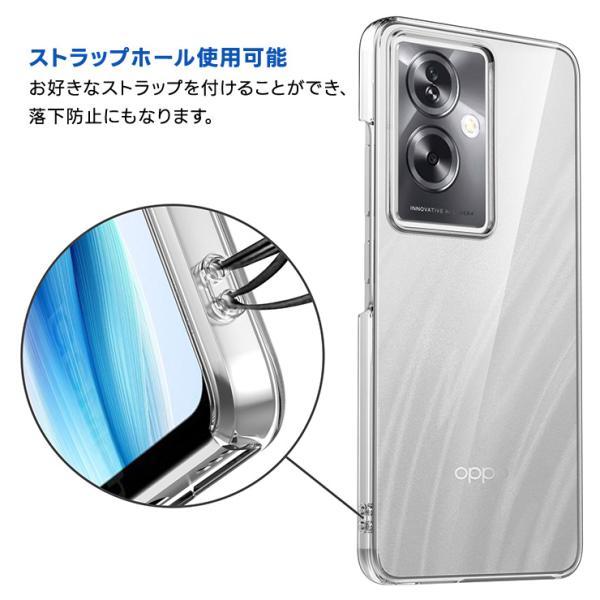 OPPO A79 5G ケース カバー ハード クリア スマホケース クリアケース