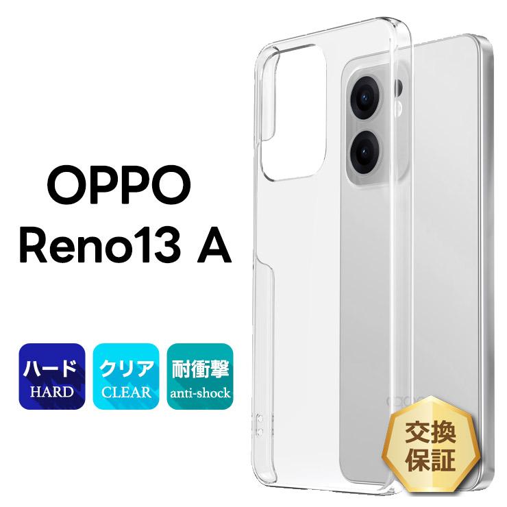 OPPO（オッポ） OPPO Reno13 A ケース oppo reno 13a ケース OPPO