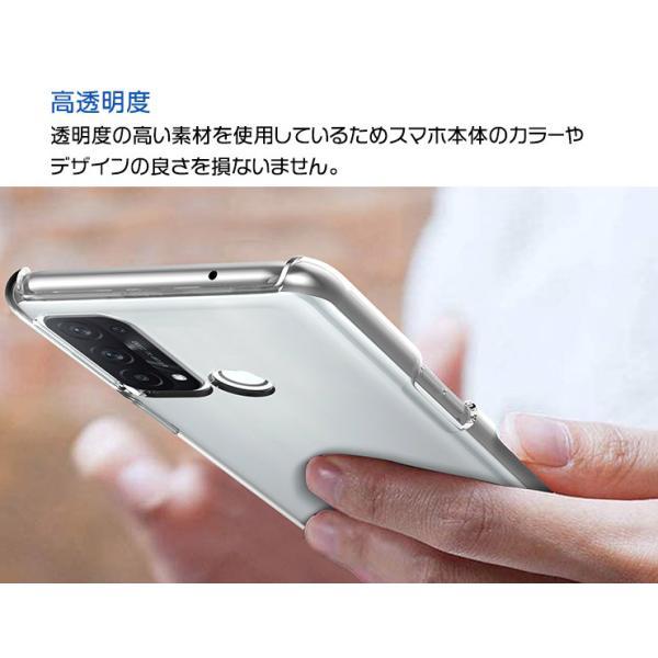 OPPO Reno5 A ハード クリア ケース シンプル カバー 透明 無地