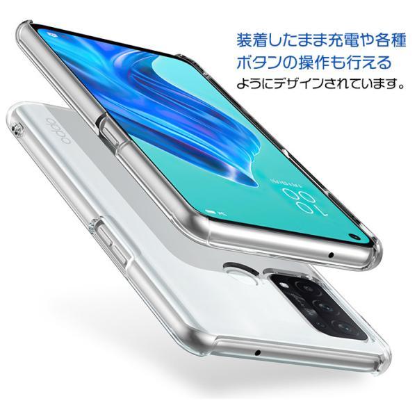 OPPO Reno5 A ハード クリア ケース シンプル カバー 透明 無地