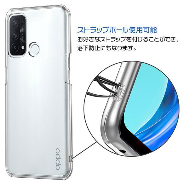 OPPO Reno5 A ハード クリア ケース シンプル カバー 透明 無地