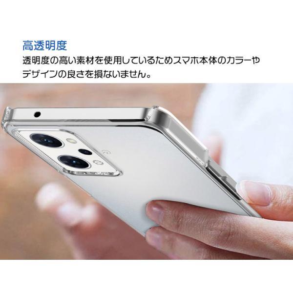 OPPO Reno9 A Reno7 OPG04 ハード クリア ケース Reno Reno9A Reno7A
