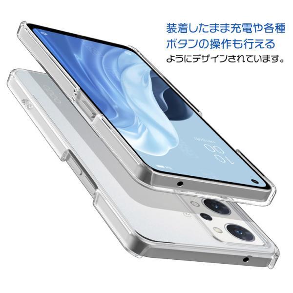 OPPO Reno9 A 本体 + クリアケース OPPO（オッポ） OPPO Reno9 A Reno7 A OPG04 ケース ソフトケース