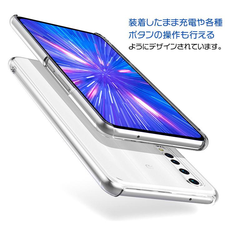 Rakuten Big ハード クリア ケース シンプル バック カバー 透明 無地 Rakuten Mobile 楽天モバイル ラクテンビッグ 楽天ビッグ Rakutenbig スマホケース スマホ Sc0 Ra Rbig Thursday 通販 Yahoo ショッピング