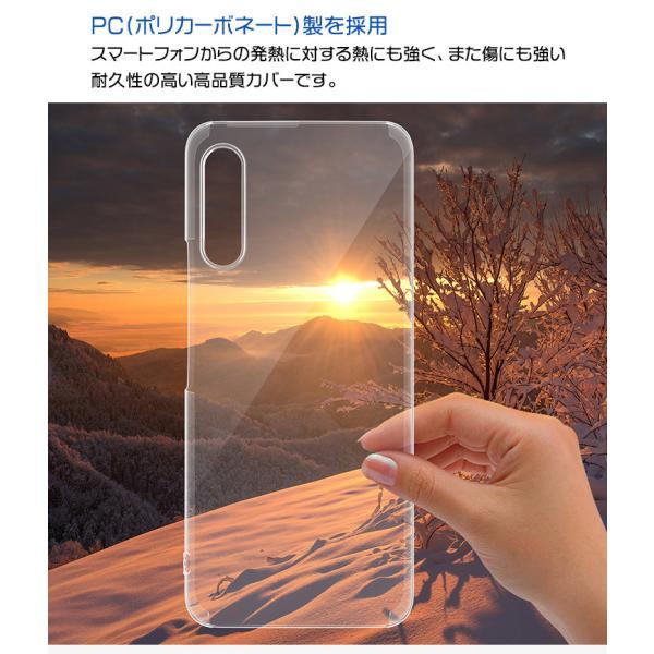Rakuten Hand / 5G ハード クリア ケース シンプル カバー 透明 無地