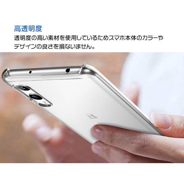 RAKU Rakuten Hand / Hand 5G ハード クリア ケース シンプル カバー