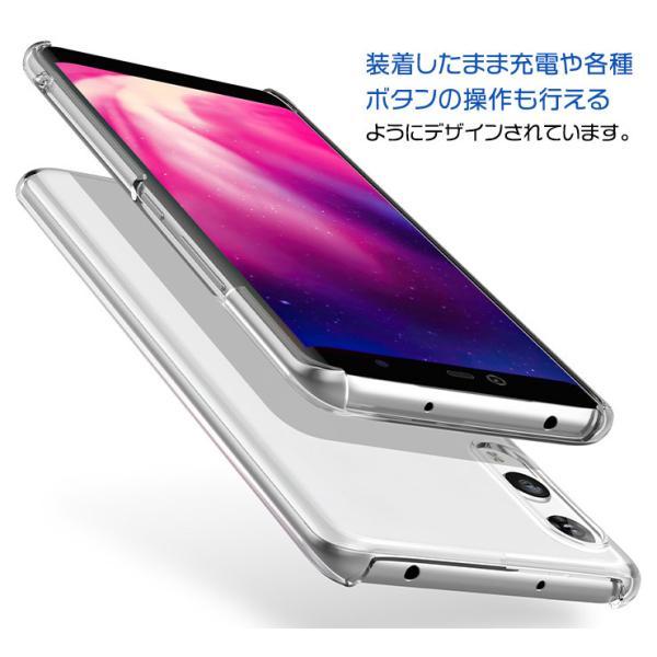 Rakuten Hand / 5G ハード クリア ケース シンプル カバー 透明 無地