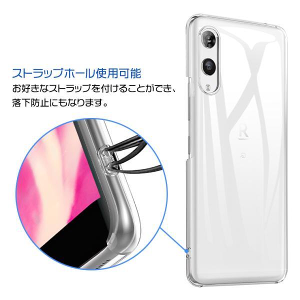 Rakuten - 新品未開封 楽天Hand 本体 ホワイト 楽天モバイル WHITE ケース付 Rakuten Hand / 5G ハード クリア ケース シンプル カバー 透明 無地