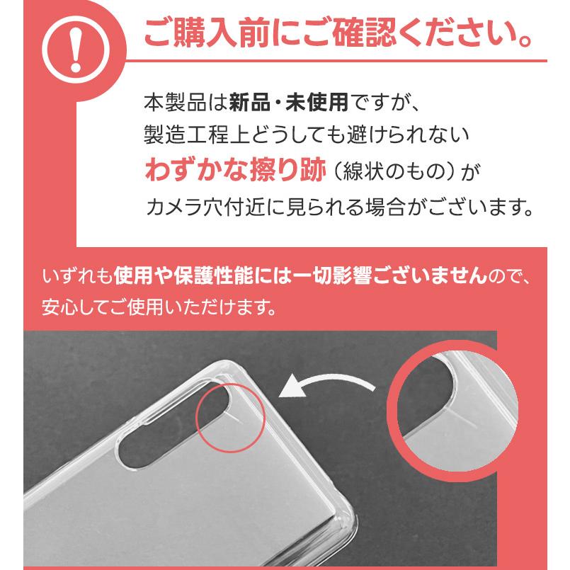 RAKU Rakuten Hand / 5G ハード クリア ケース シンプル カバー