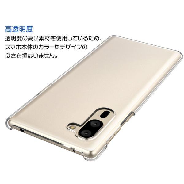 SoftBank シンプルスマホ5 A001SH ハード クリア ケース 透明