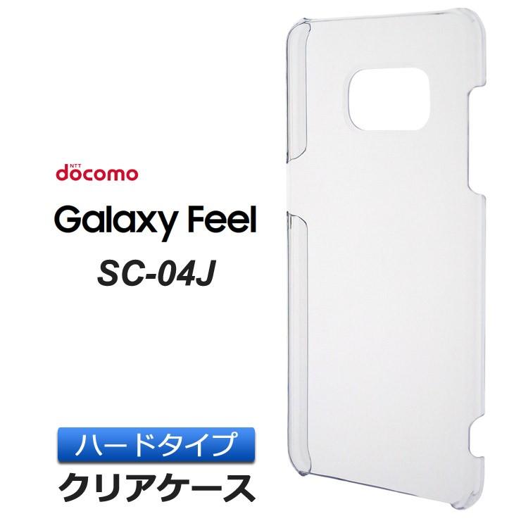 Galaxy Feel Sc 04j ハード クリア ケース シンプル バック カバー 透明 無地 ギャラクシーフィール Docomo Sc04j スマホケース スマホカバー ポリカーボネート Sc0 Sc04j Thursday 通販 Yahoo ショッピング
