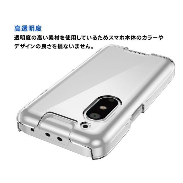 キッズフォン3 Softbank ソフトバンク ケース カバー ハード クリア