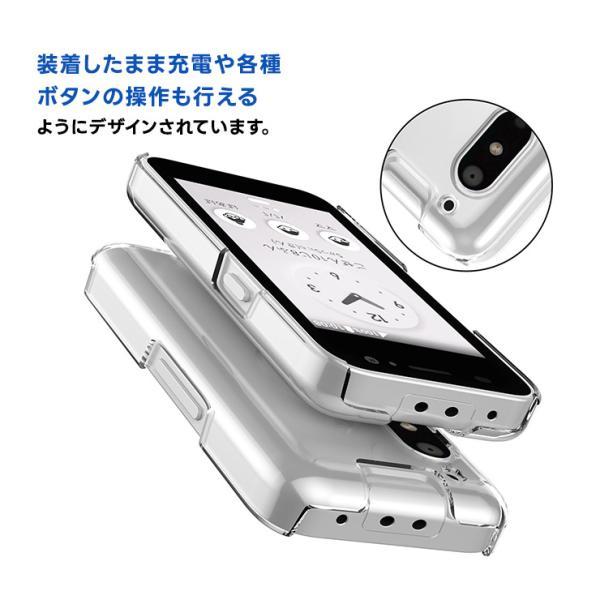 キッズフォン3 白　クリアケース付き キッズフォン3 Softbank ソフトバンク ケース カバー ハード クリア