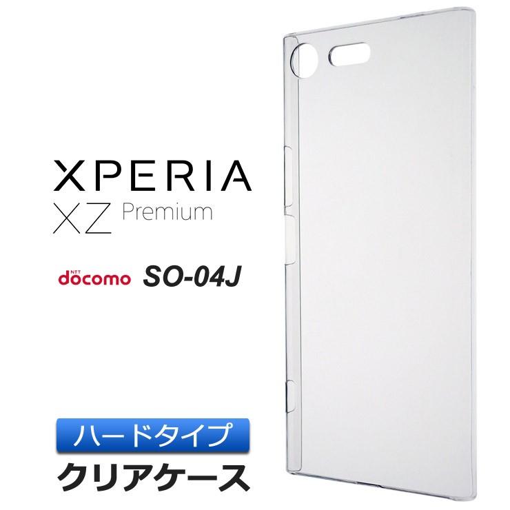 破格値下げ】 ストラップホール付きXperia XZ Premium SO-04Jクリア