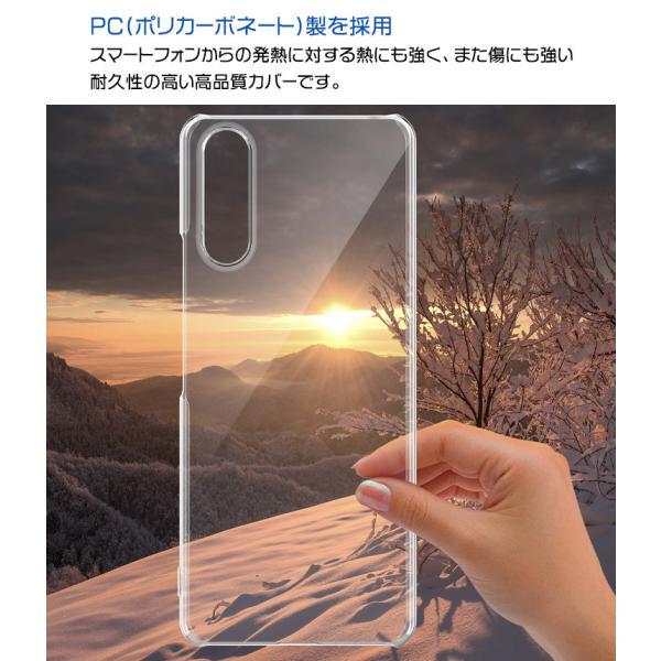 Xperia 10 IV SO-52C SOG07 ケース カバー TPU ハードケース クリア