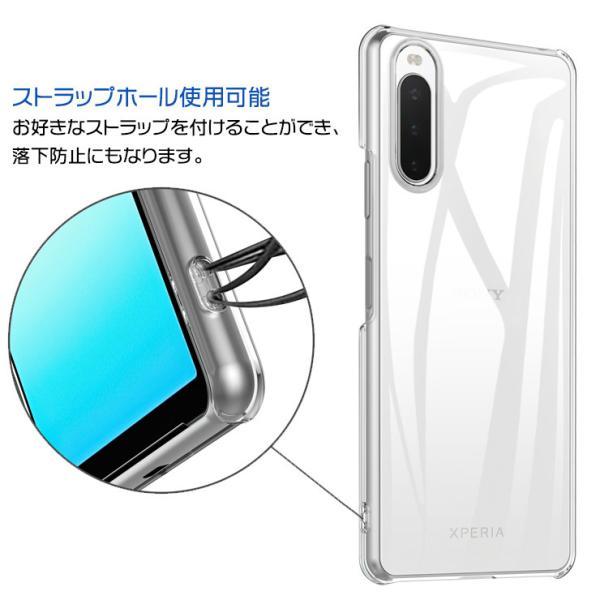 Xperia 10 IV SO-52C SOG07 ケース カバー TPU ハードケース クリア