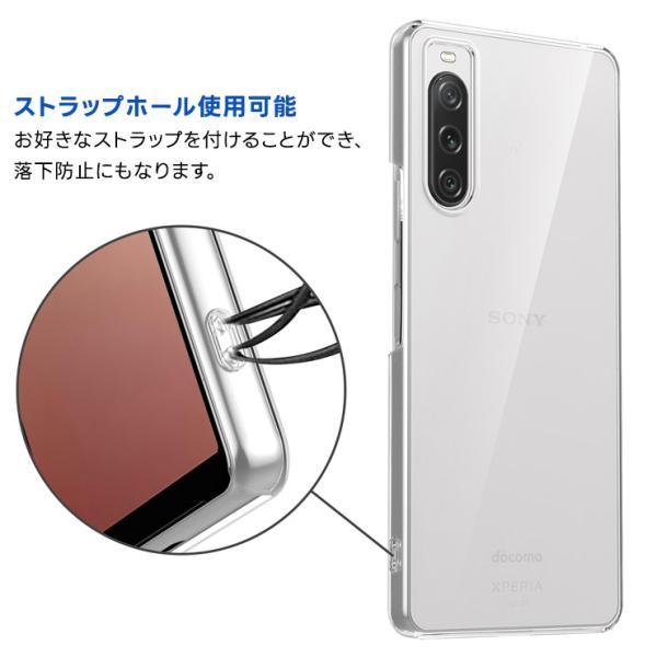 Xperia 10 V ケース カバー スマホケース ハード ハードケース クリア