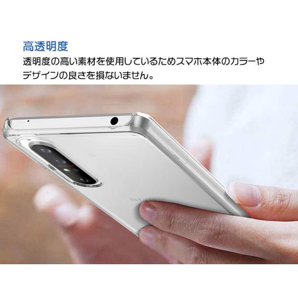 Xperia 1 III SO-51B SOG03 ハード クリア xperia iii ケース シンプル