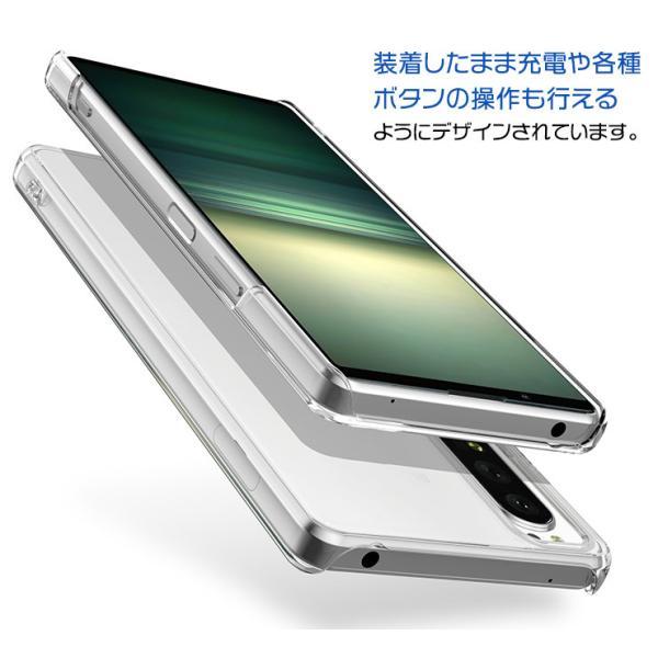 Xperia 1 IV SO-51C SOG06 so51c Sony ハード クリア ケース カバー
