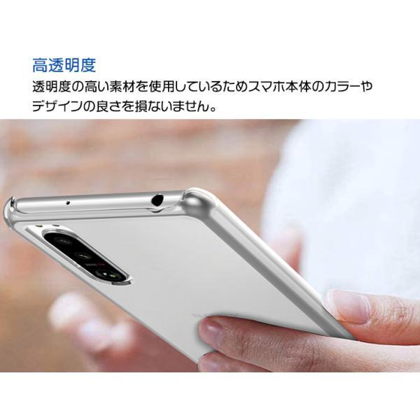 Xperia 5 III スマホケース SO-53B SOG05 XQ-BQ42 ハード クリア