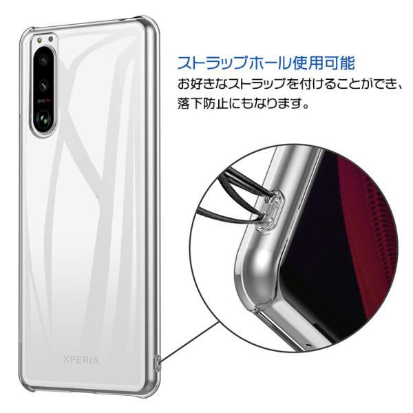 Xperia 5 III スマホケース SO-53B SOG05 XQ-BQ42 ハード クリア