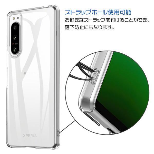 Xperia 5 IV ケース クリア ハード 透明 おすすめ シンプル カバー