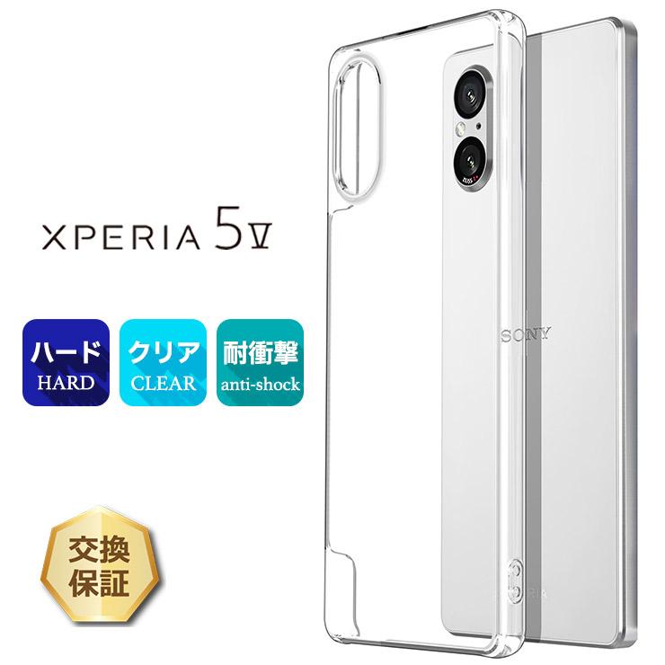 Xperia 5 V ケース カバー スマホケース ハード ハードケース クリア