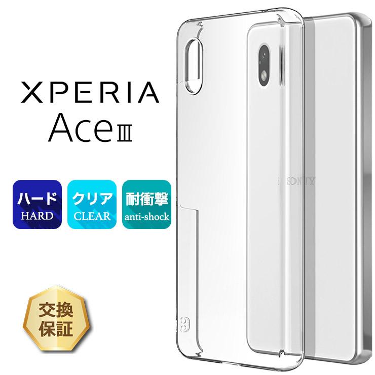 Xperia Ace III SO-53C so53c A203SO AceIII ハード クリア ケース カバー エクスペリア ace3 ドコモ docomo au uq ユーキューモバイル Y!mobile ワイモバイル｜thursday