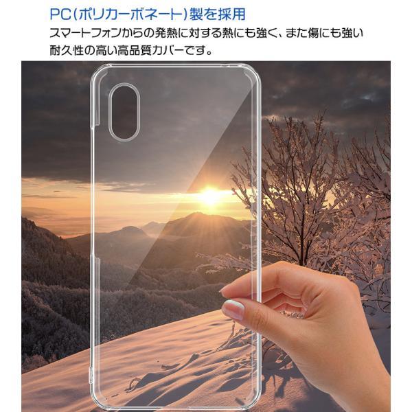 Xperia Ace III SO-53C so53c A203SO AceIII ハード クリア ケース