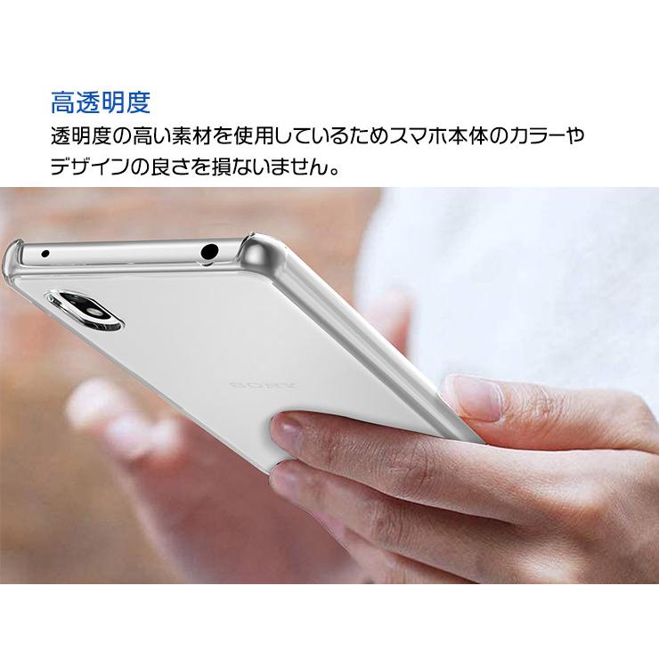 Xperia Ace III SO-53C so53c A203SO AceIII ハード クリア ケース カバー エクスペリア ace3 ドコモ docomo au uq ユーキューモバイル Y!mobile ワイモバイル｜thursday｜03