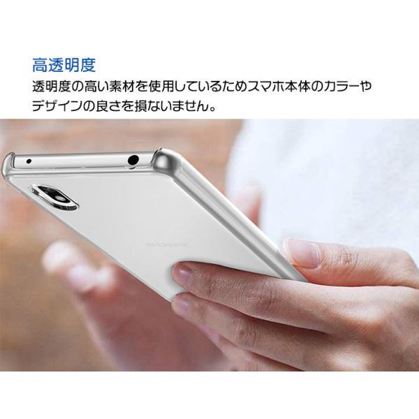 Xperia Ace III SO-53C so53c A203SO AceIII ハード クリア ケース