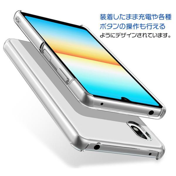 Xperia Ace III SO-53C so53c A203SO AceIII ハード クリア ケース