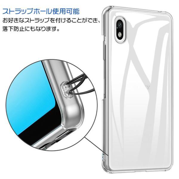 Xperia Ace III SO-53C so53c A203SO AceIII ハード クリア ケース