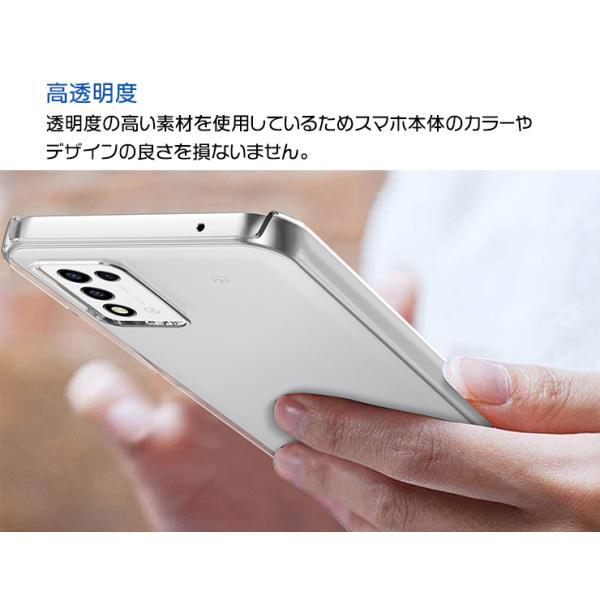 新品Libero5GⅢ（透明カバー付き） AQUOS sense リベロ5g3 ケース Libero 5G III カバー ハード クリア
