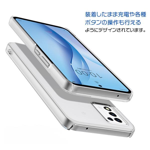 AQUOS sense リベロ5g3 ケース Libero 5G III カバー ハード クリア