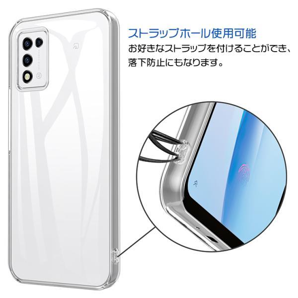 Libero 5G III Y!mobile 本体 ケースフィルム付き AQUOS sense リベロ5g3 ケース Libero 5G III カバー ハード