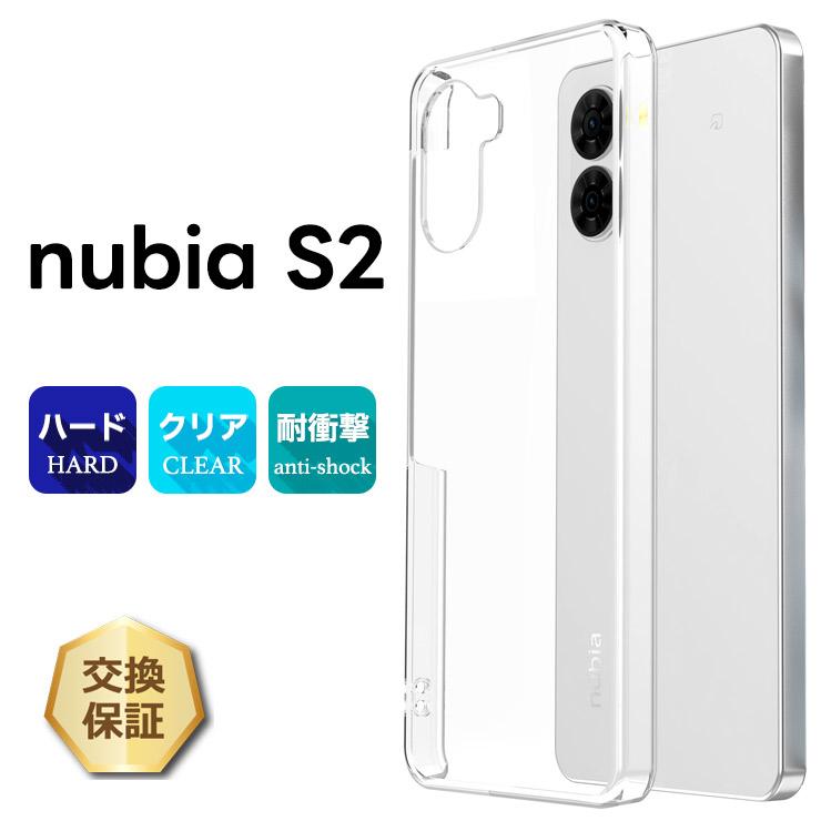 nubia S2 ケース カバー クリア A504ZT 透明 スマホケース 耐衝撃 PC