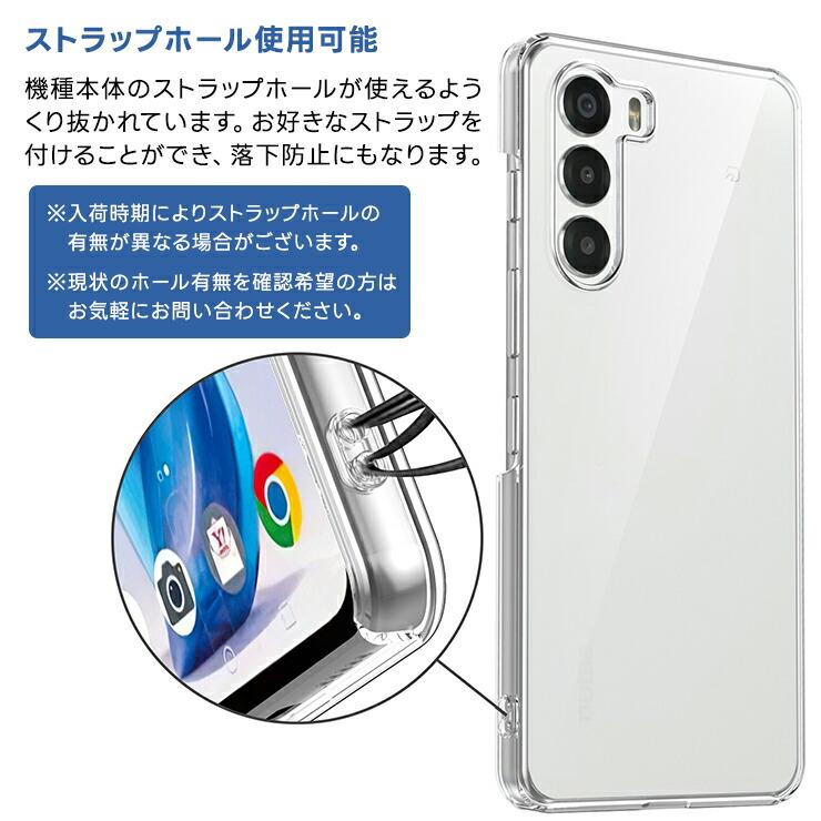 nubia nubia S 5G ケース ハード クリア nubia s 5g a403zt カバー