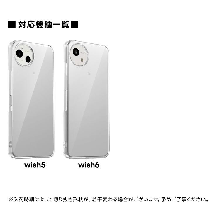 AQUOS wish6 ケース wish5 wish4 耐衝撃 wish3 wish2 wish カバー