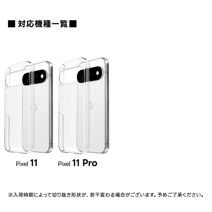 Google Pixel 11 ケース Pro 10a 10 9a 9 XL クリア カバー